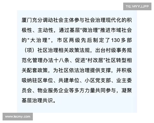 英超俱乐部管理模式的演变与现代化挑战分析 英超俱乐部管理模式的演变与现代化挑战分析